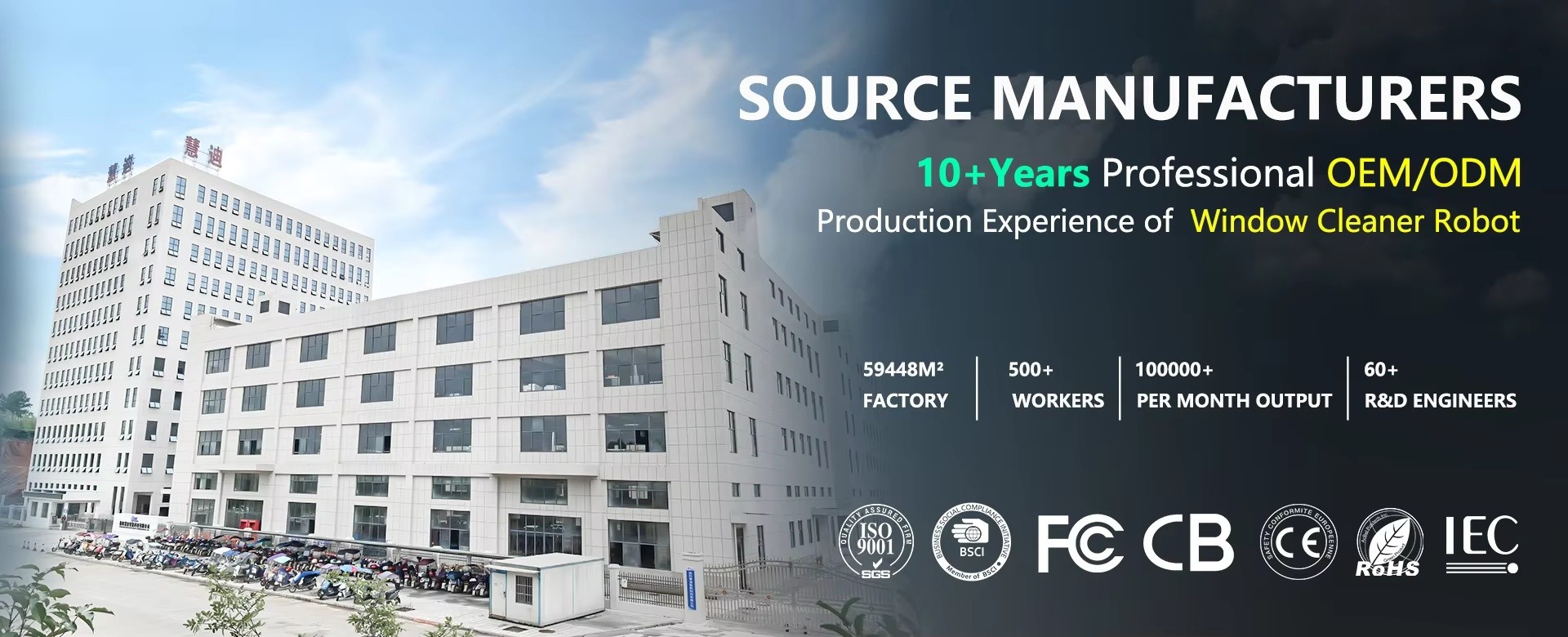 গুণ ওভাল বেসিক উইন্ডো ক্লিনার রোবট কারখানা